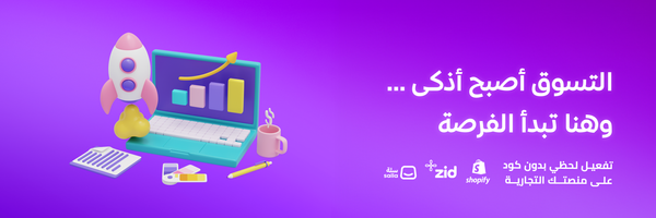 من التصفح إلى الشراء: جوجل وShrinkit يصنعان تجربة تسوّق متكاملة